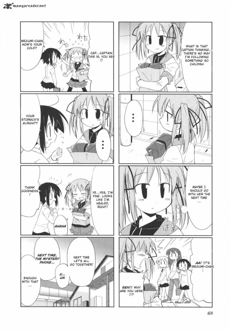 Hirona Ex Chapter 11 page 7