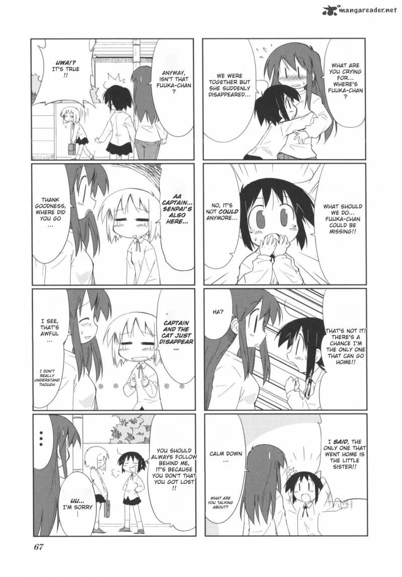 Hirona Ex Chapter 11 page 6