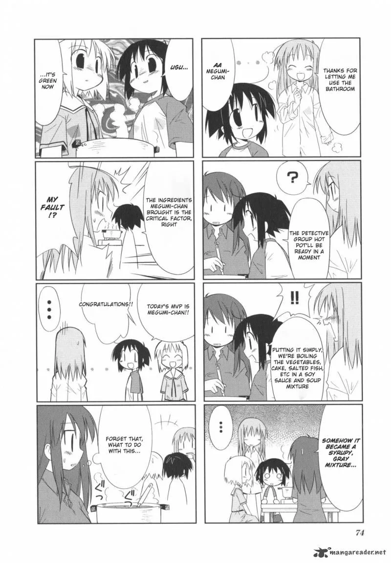 Hirona Ex Chapter 12 page 7