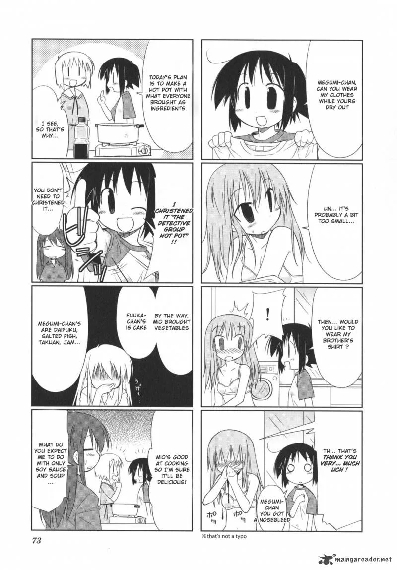 Hirona Ex Chapter 12 page 6