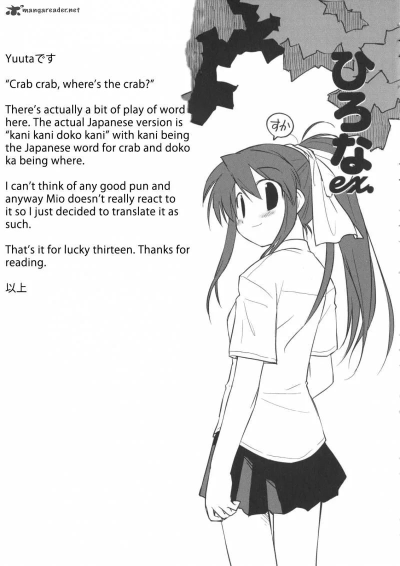 Hirona Ex Chapter 13 page 8