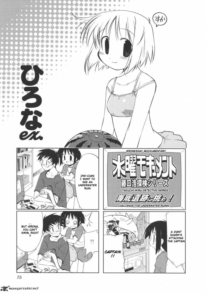Hirona Ex Chapter 13 page 2