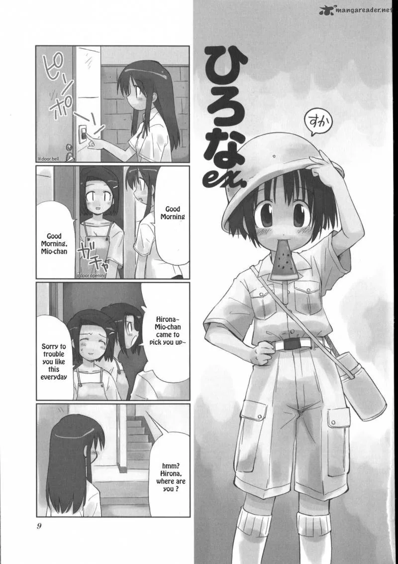 Hirona Ex Chapter 2 page 1