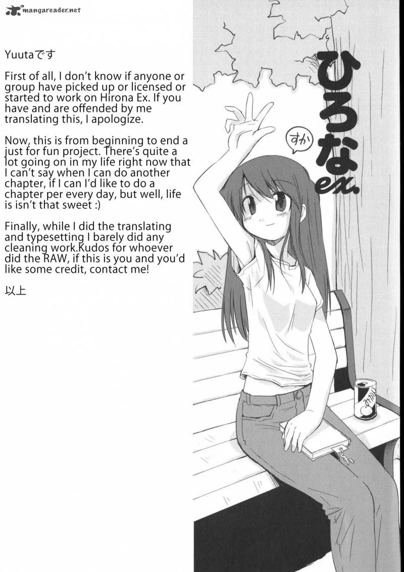 Hirona Ex Chapter 2 page 8