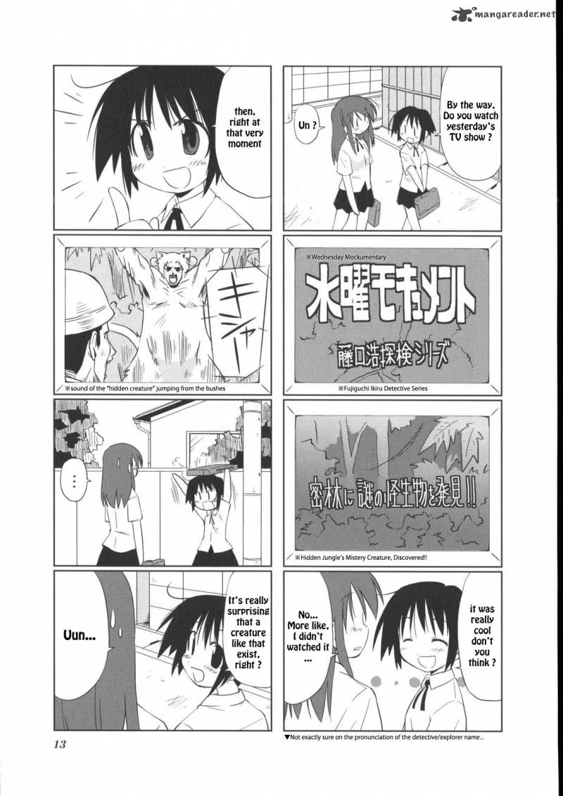 Hirona Ex Chapter 2 page 5