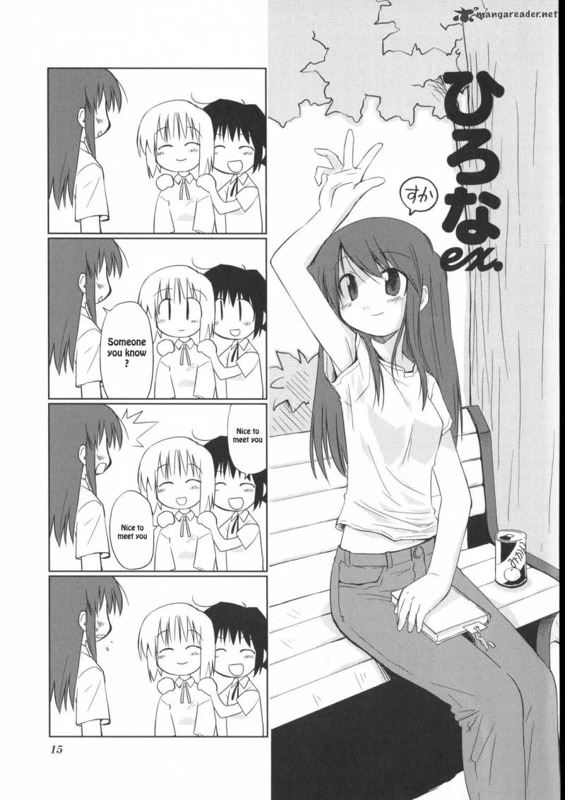 Hirona Ex Chapter 3 page 1
