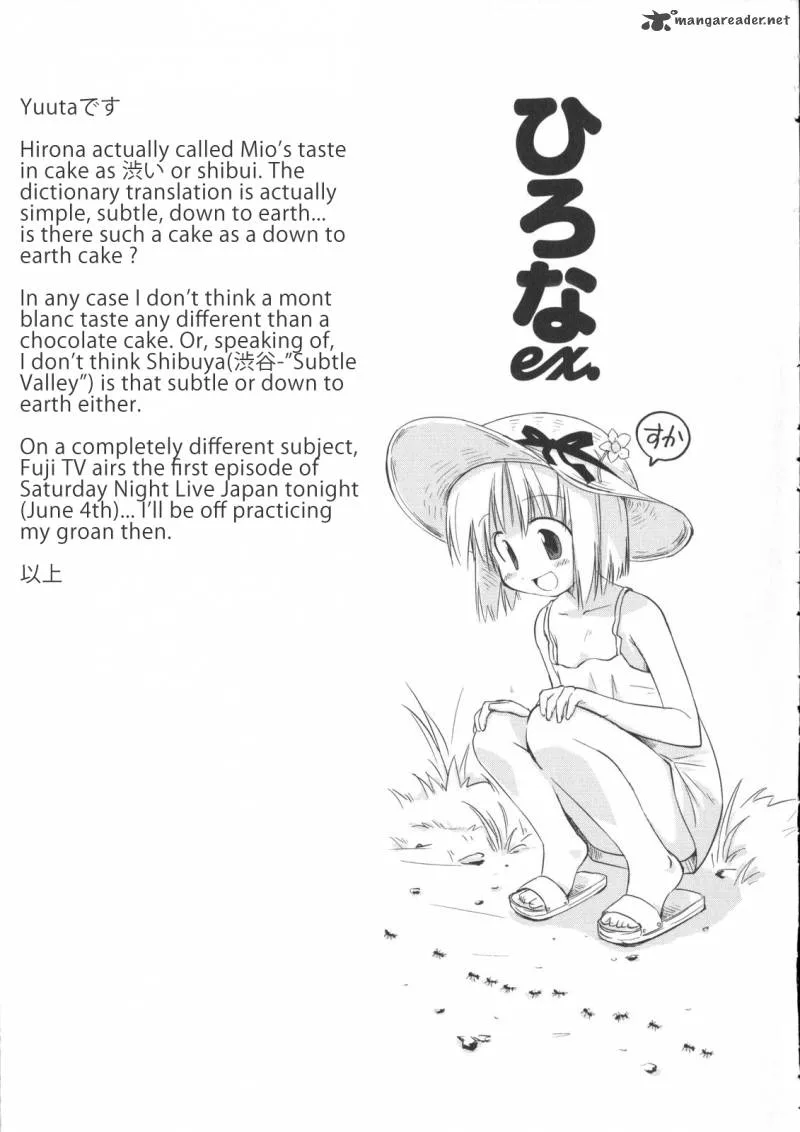 Hirona Ex Chapter 3 page 8