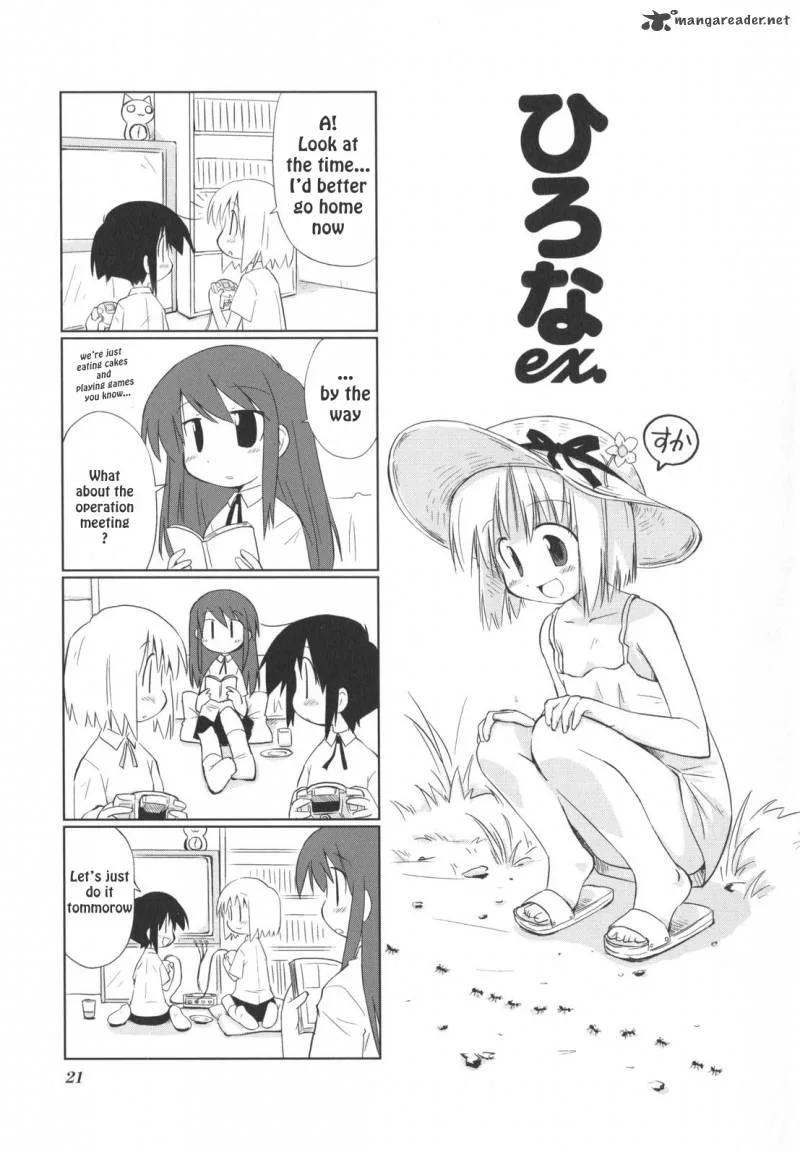 Hirona Ex Chapter 4 page 1