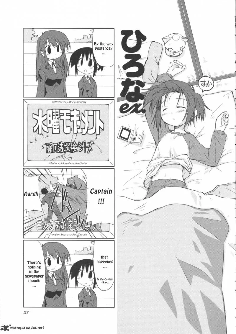 Hirona Ex Chapter 5 page 1