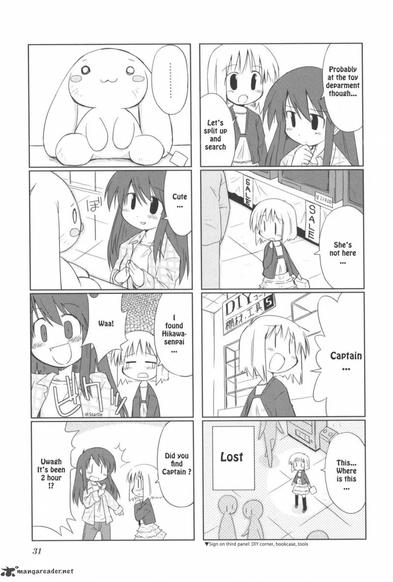 Hirona Ex Chapter 5 page 5