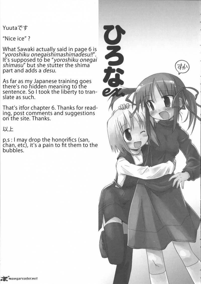 Hirona Ex Chapter 6 page 7