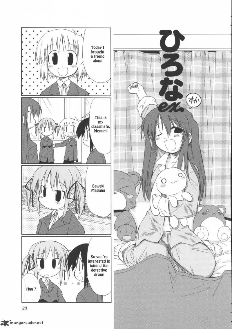 Hirona Ex Chapter 6 page 1