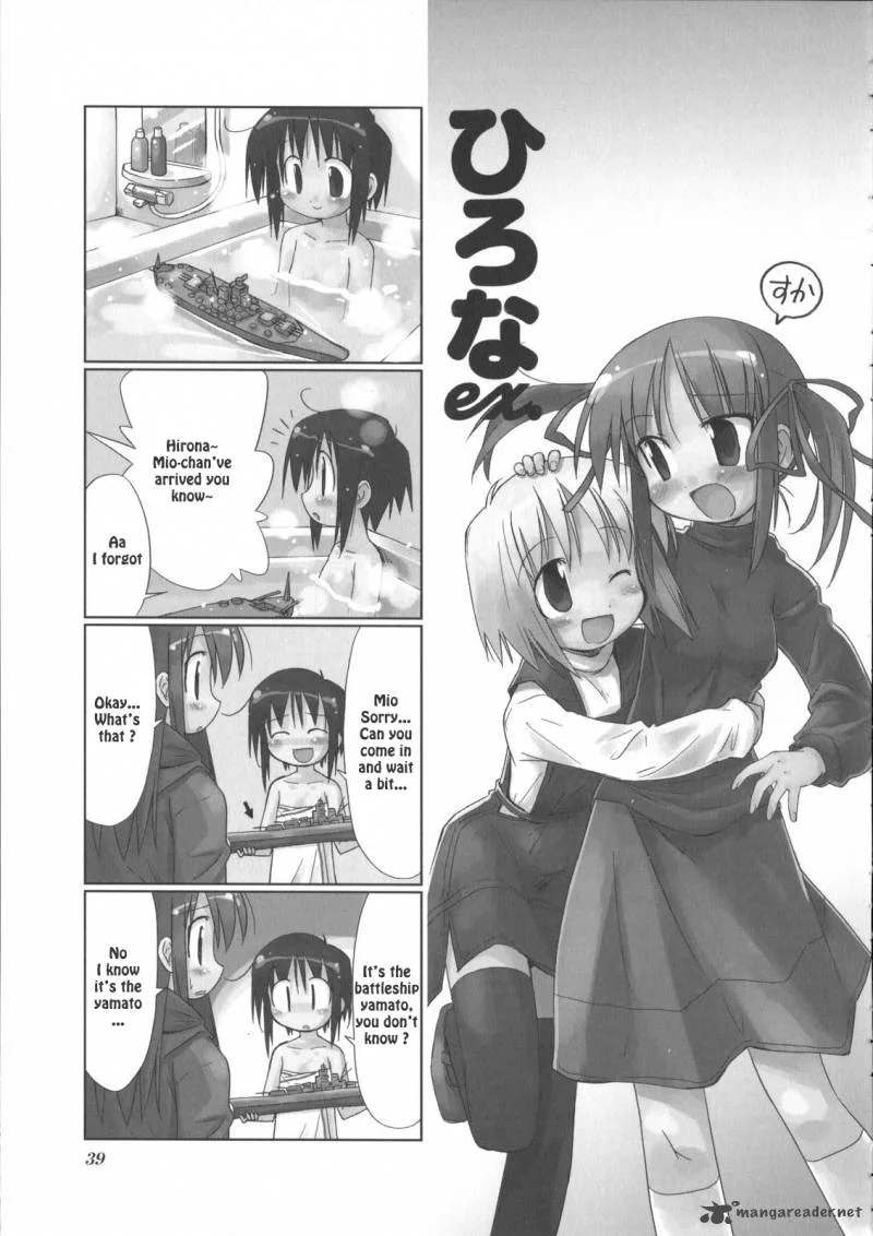 Hirona Ex Chapter 7 page 1