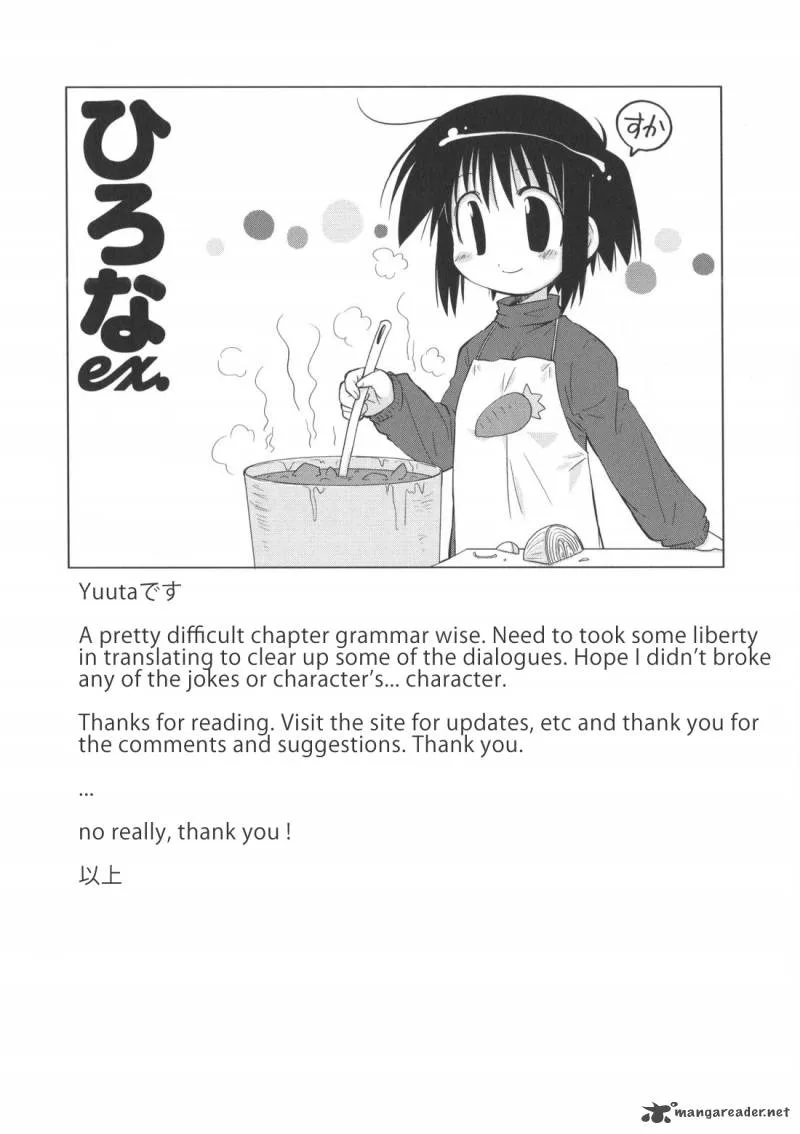 Hirona Ex Chapter 7 page 7