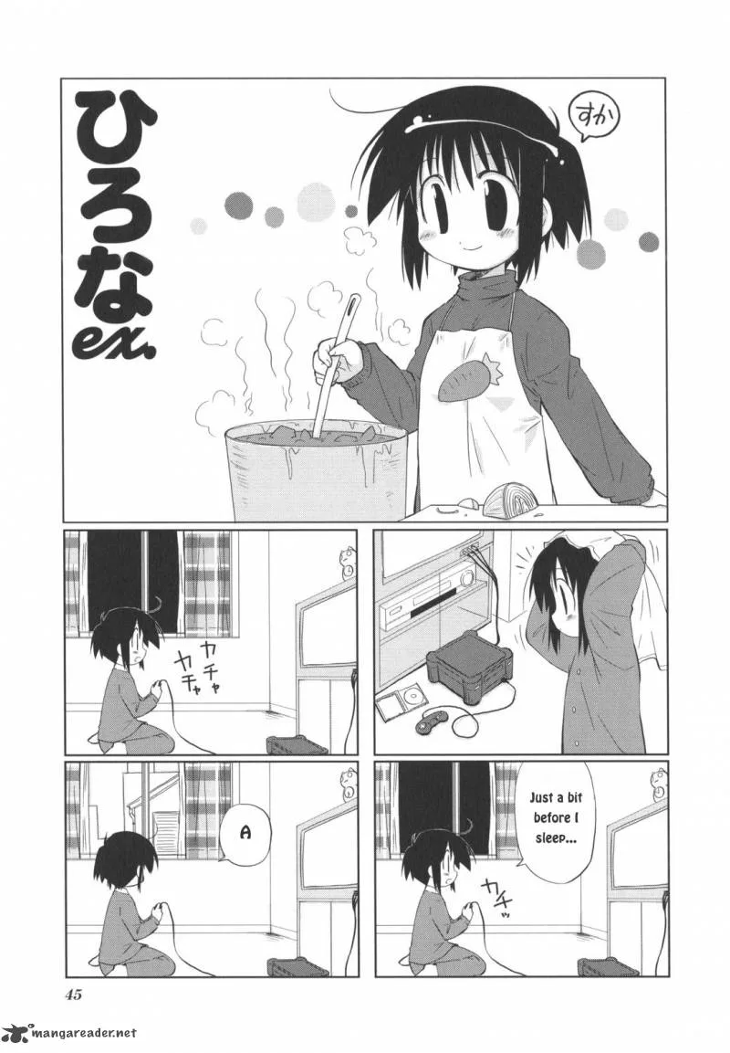 Hirona Ex Chapter 8 page 1