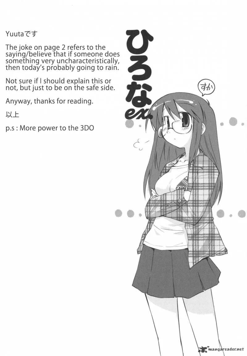 Hirona Ex Chapter 8 page 7