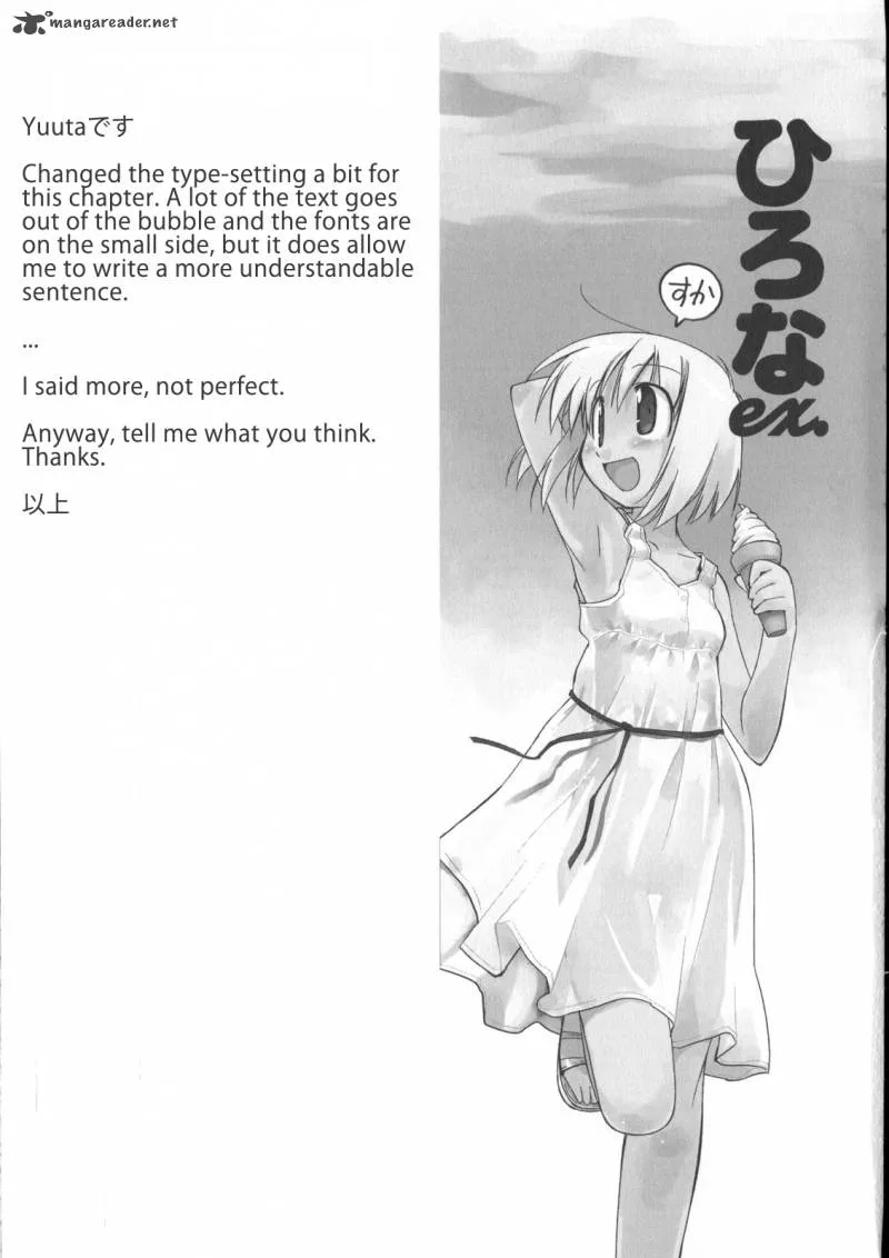Hirona Ex Chapter 9 page 8