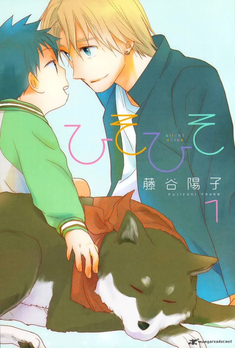 Hisohiso - Silent Voice Chapter 1 page 3