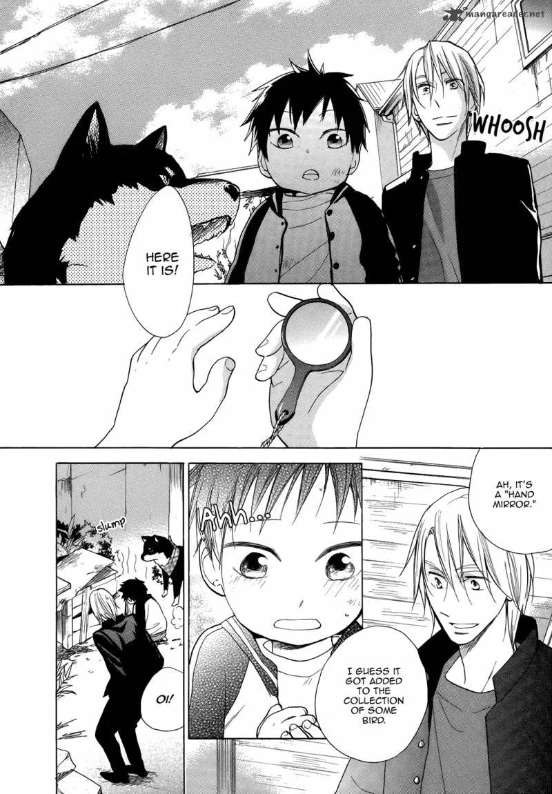 Hisohiso - Silent Voice Chapter 1 page 43