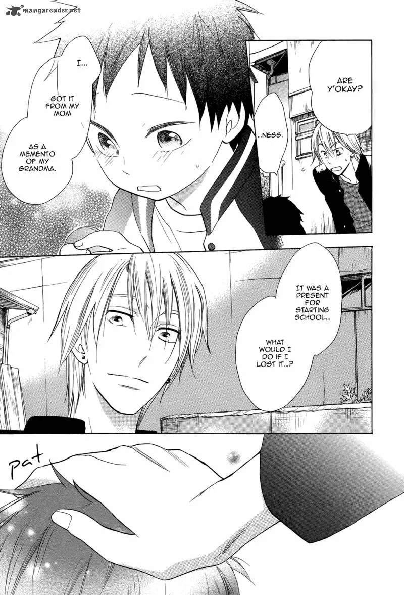 Hisohiso - Silent Voice Chapter 1 page 44
