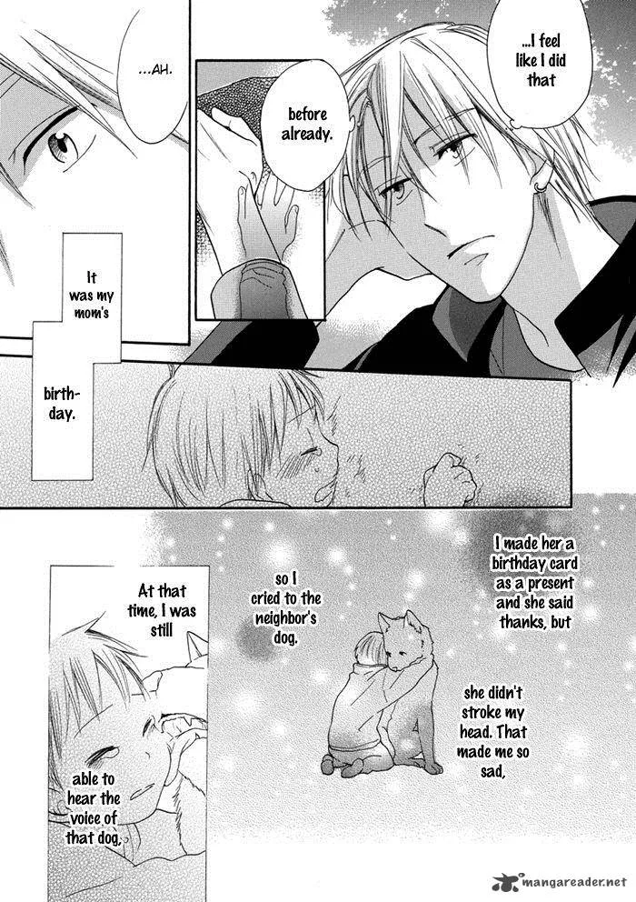 Hisohiso - Silent Voice Chapter 3 page 32