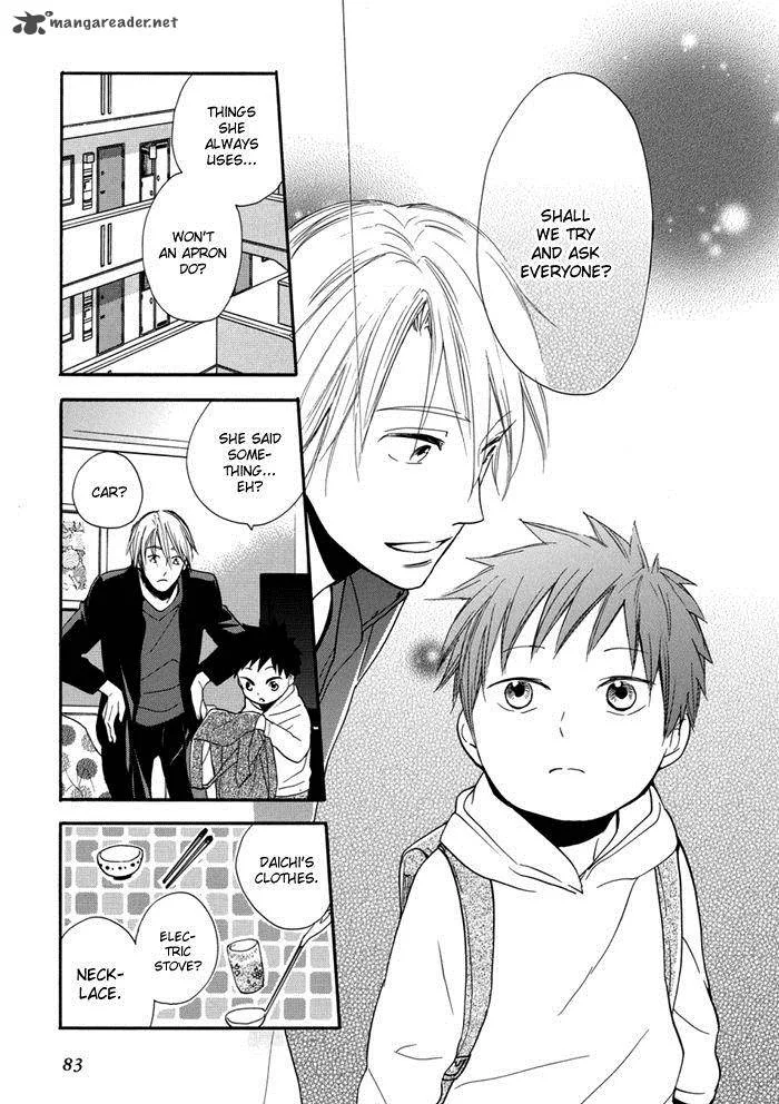 Hisohiso - Silent Voice Chapter 3 page 6