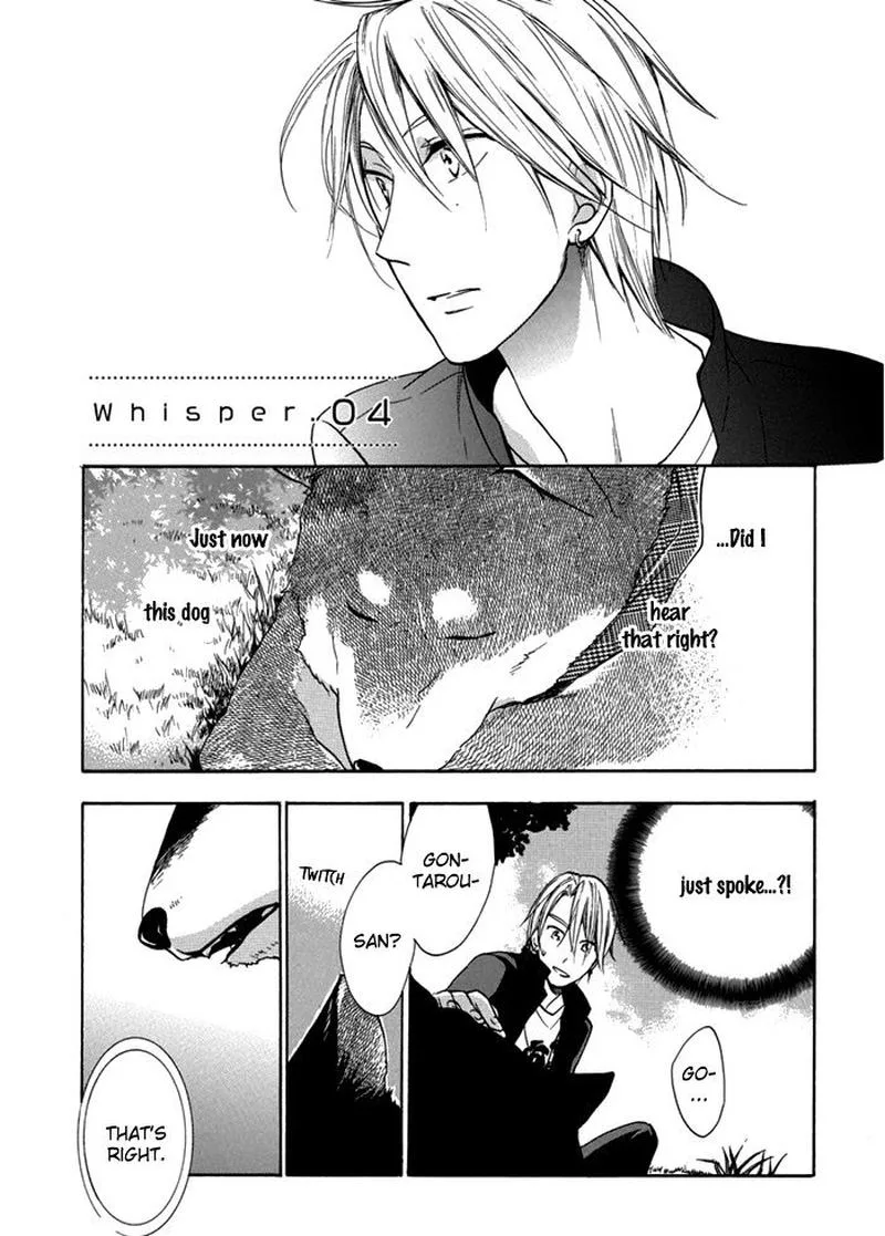 Hisohiso - Silent Voice Chapter 4 page 1