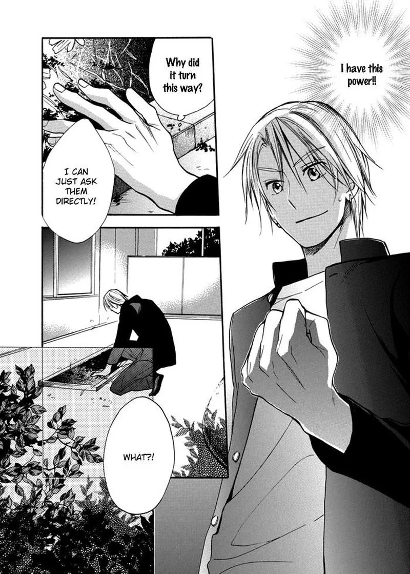 Hisohiso - Silent Voice Chapter 6 page 4