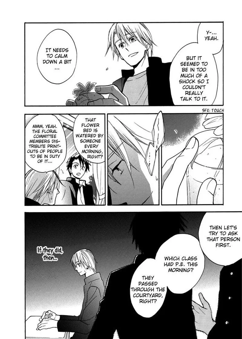 Hisohiso - Silent Voice Chapter 6 page 8