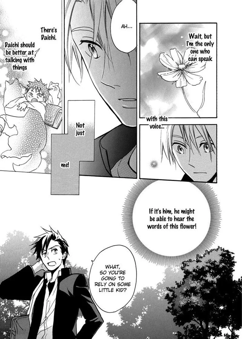 Hisohiso - Silent Voice Chapter 6 page 9