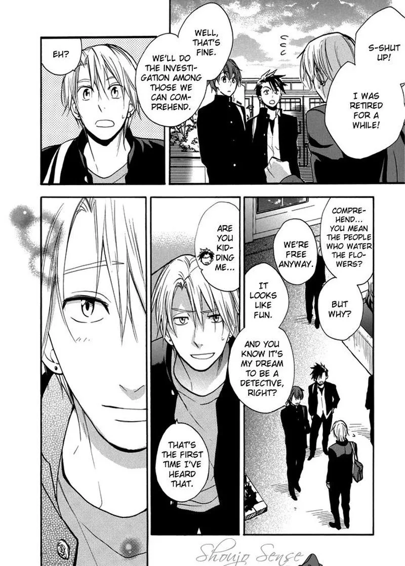Hisohiso - Silent Voice Chapter 6 page 10