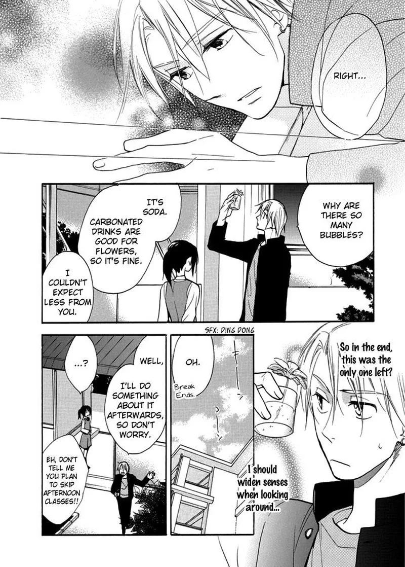 Hisohiso - Silent Voice Chapter 6 page 6