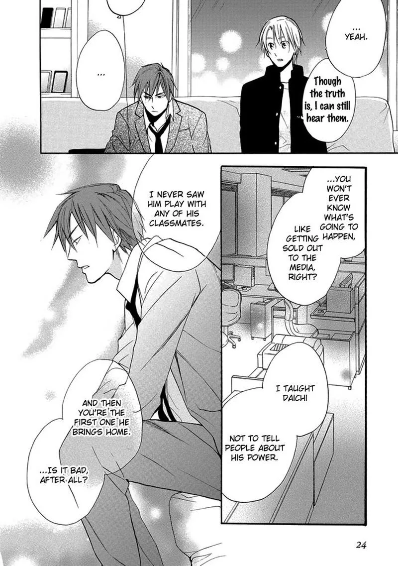 Hisohiso - Silent Voice Chapter 7 page 26