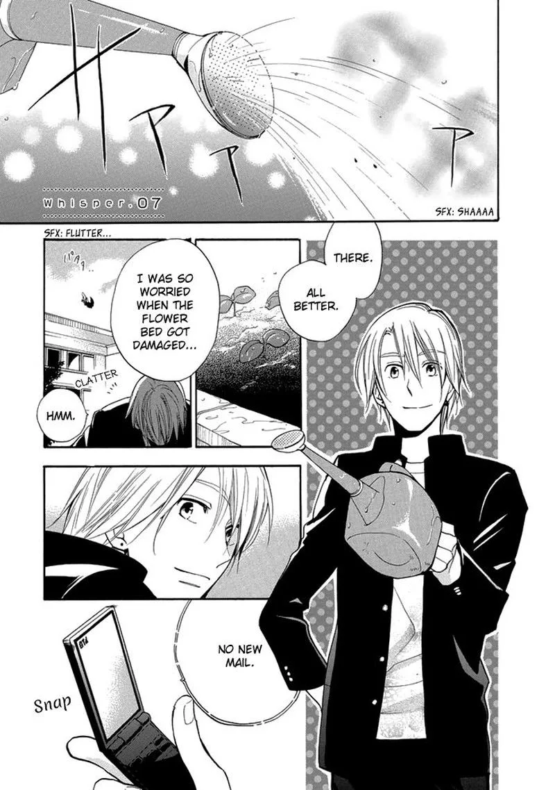 Hisohiso - Silent Voice Chapter 7 page 9