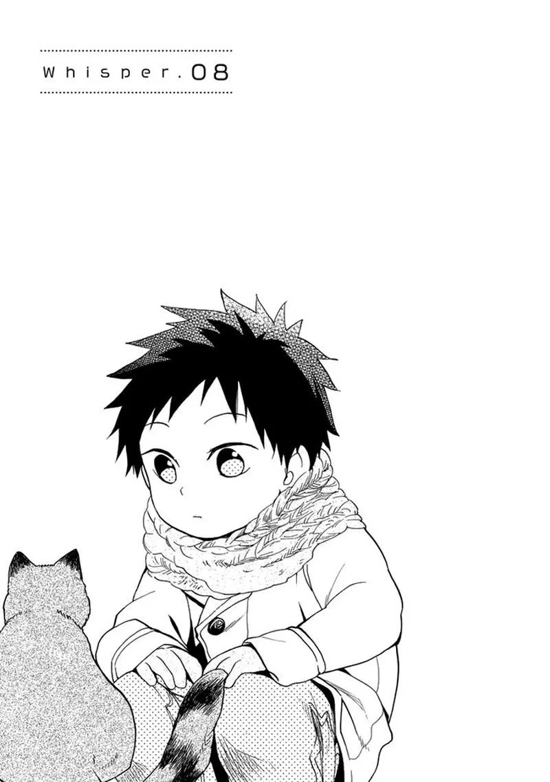 Hisohiso - Silent Voice Chapter 8 page 1