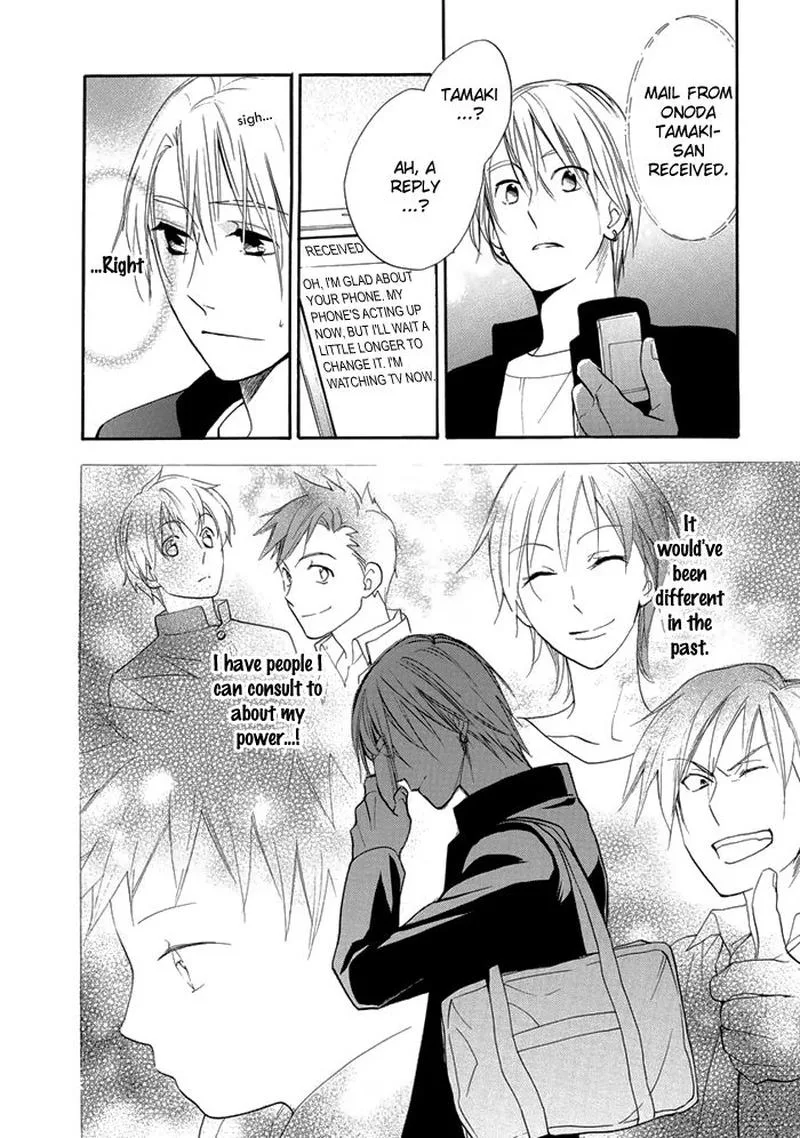 Hisohiso - Silent Voice Chapter 8 page 6