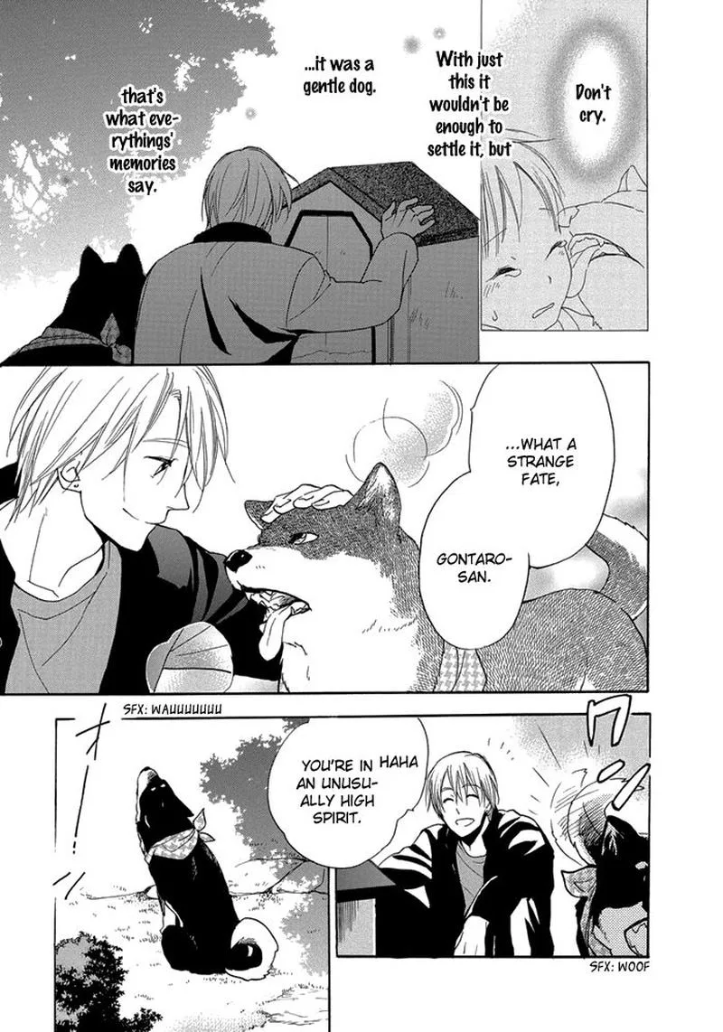 Hisohiso - Silent Voice Chapter 8 page 33