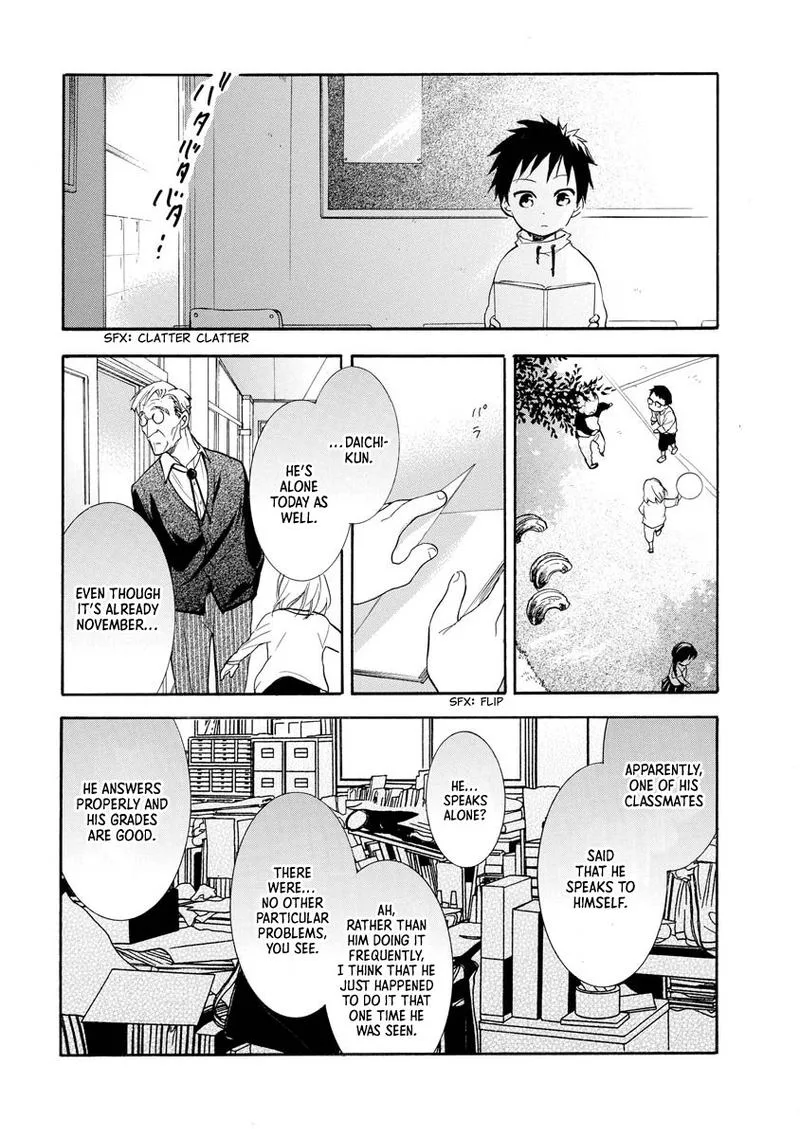 Hisohiso - Silent Voice Chapter 9 page 8
