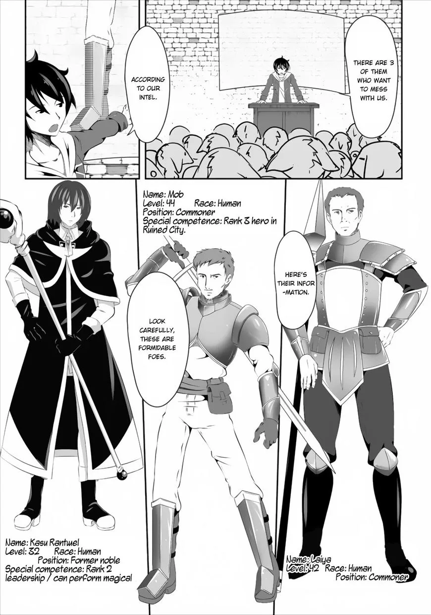 Hisshou Dungeon Unei Houhou Chapter 1 page 9