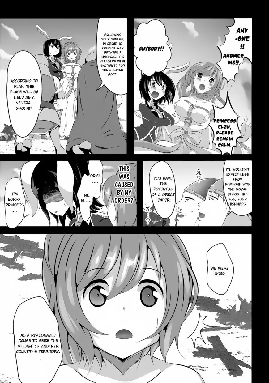 Hisshou Dungeon Unei Houhou Chapter 1 page 17