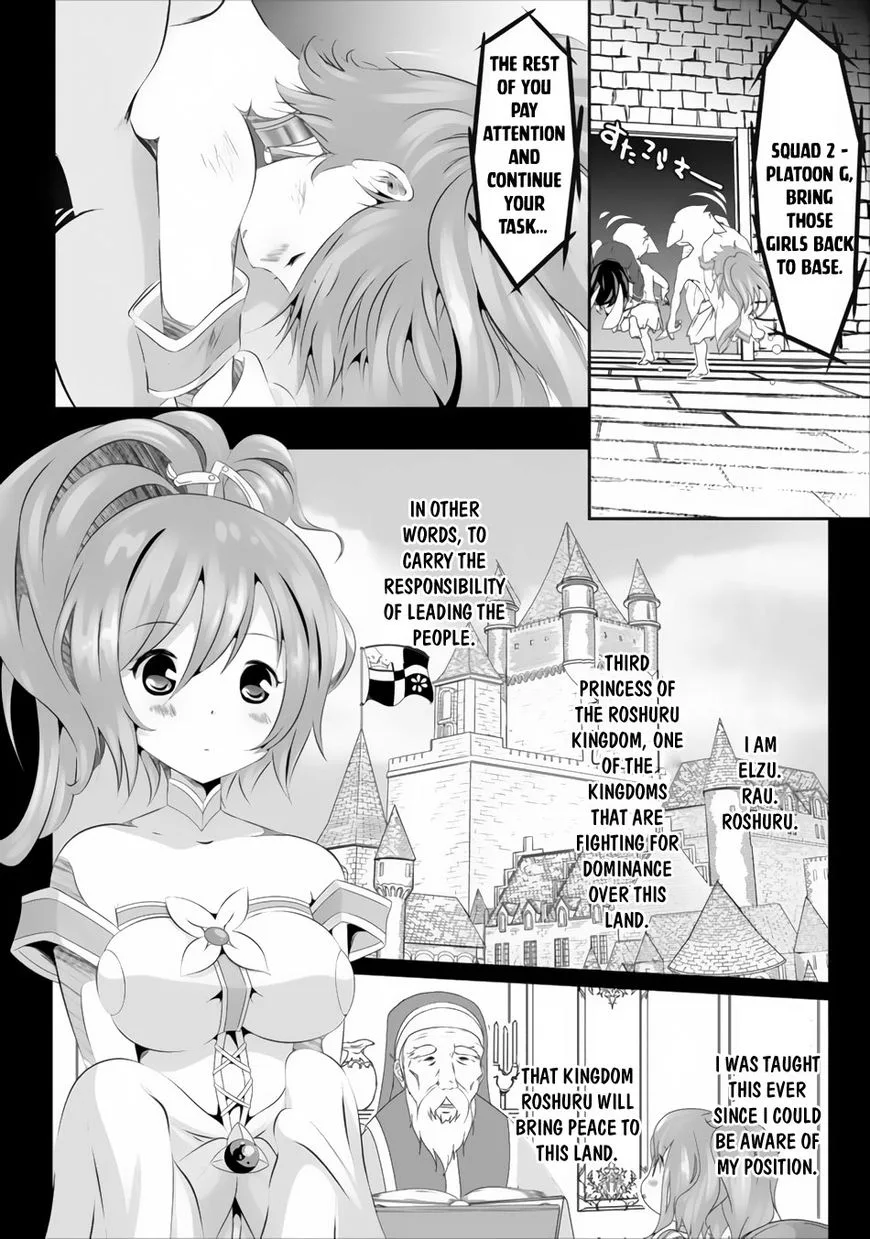 Hisshou Dungeon Unei Houhou Chapter 1 page 14