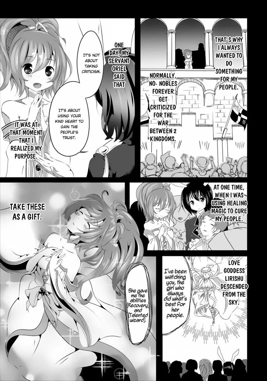 Hisshou Dungeon Unei Houhou Chapter 1 page 15