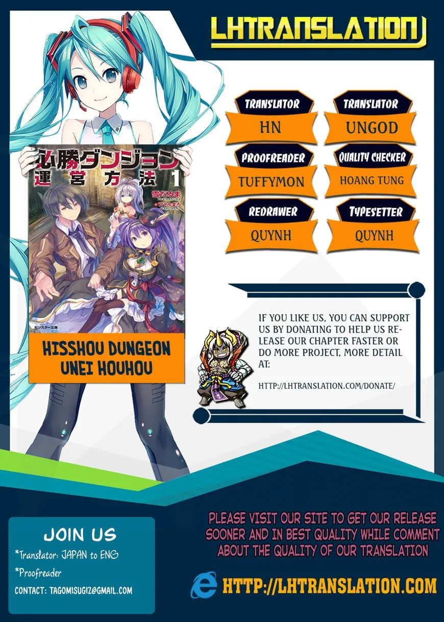 Hisshou Dungeon Unei Houhou Chapter 1 page 1