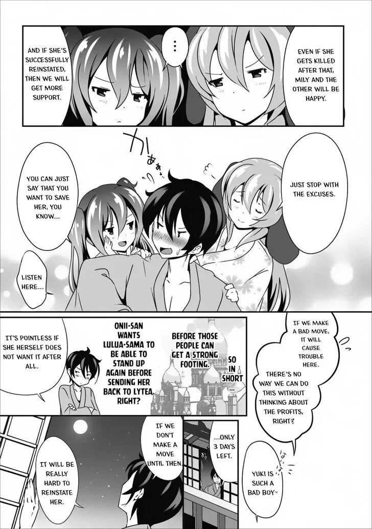 Hisshou Dungeon Unei Houhou Chapter 10 page 14