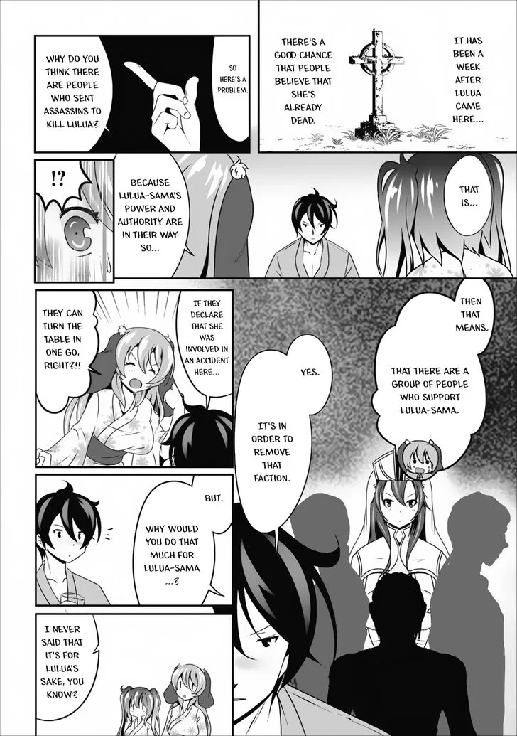 Hisshou Dungeon Unei Houhou Chapter 10 page 13