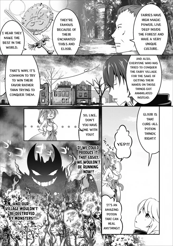 Hisshou Dungeon Unei Houhou Chapter 11 page 21