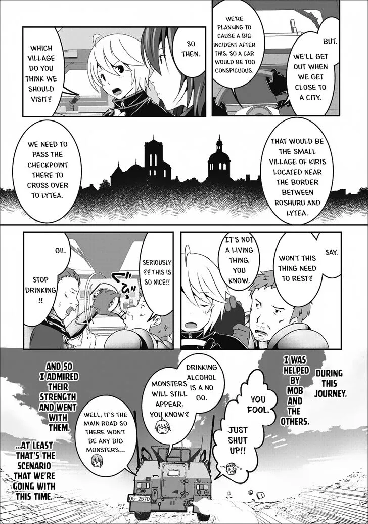 Hisshou Dungeon Unei Houhou Chapter 11 page 14