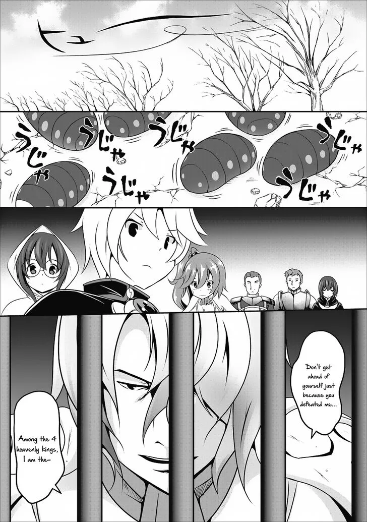 Hisshou Dungeon Unei Houhou Chapter 12 page 2