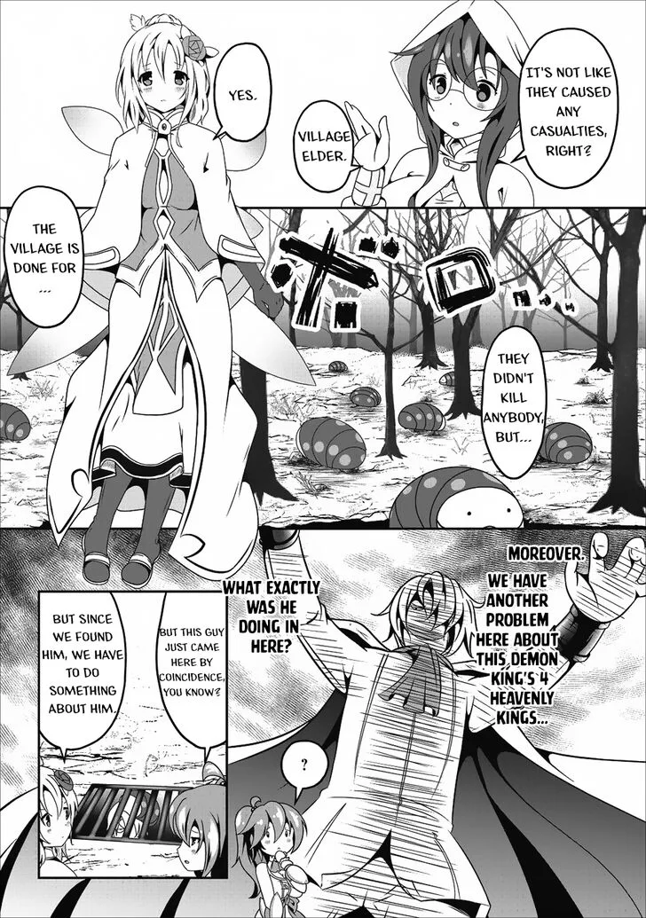 Hisshou Dungeon Unei Houhou Chapter 12 page 4