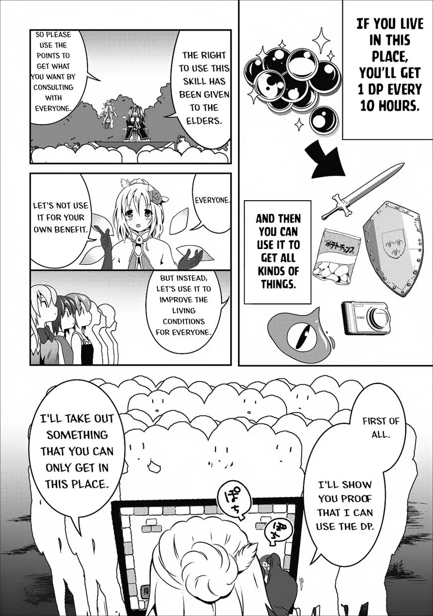 Hisshou Dungeon Unei Houhou Chapter 13 page 13